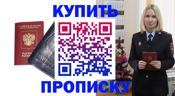 регистрация для школы в Нелидово